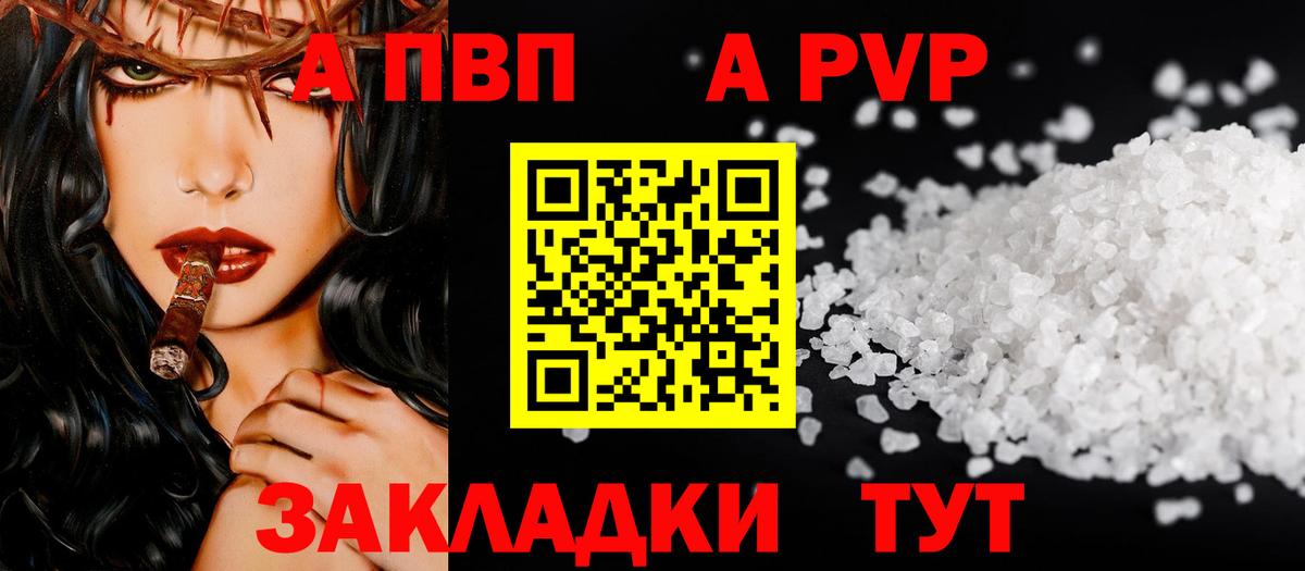 Альфа ПВП VHQ  купить наркотики сайты  Вход с VPN  Alfa_PVP СК КРИС  Нягань  Альфа ПВП VHQ 