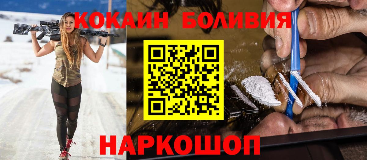 COCAIN VHQ Нягань