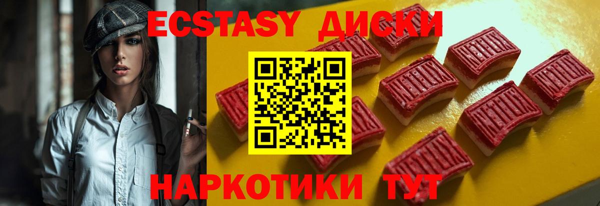 Ecstasy  Вход с VPN  Экстази 99%  Нягань  Ecstasy louis Vuitton 