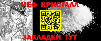 MDMA Premium VHQ Славянск-на-Кубани