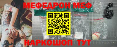 spice Славгород