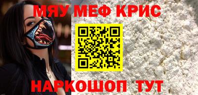 MDMA Premium VHQ Славянск-на-Кубани