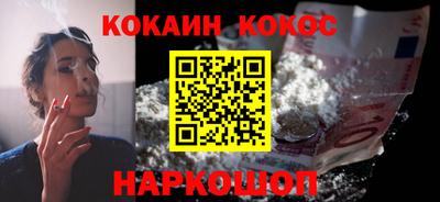 первитин Сланцы
