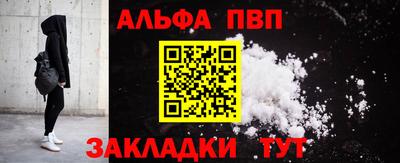 spice Славгород