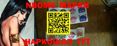 первитин Сланцы