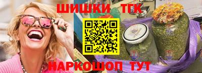 первитин Сланцы