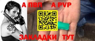spice Славгород