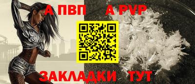первитин Сланцы