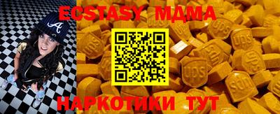 первитин Сланцы