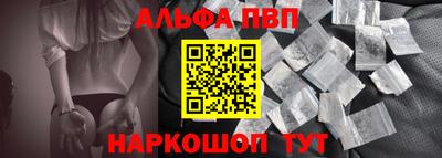 первитин Сланцы