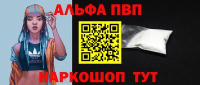 spice Славгород