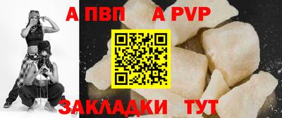 spice Славгород