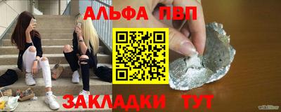 первитин Сланцы