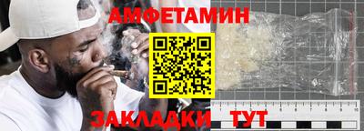 MDMA Premium VHQ Славянск-на-Кубани