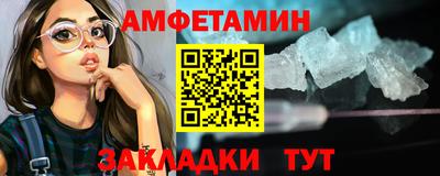 MDMA Premium VHQ Славянск-на-Кубани