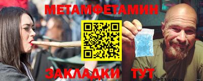 MDMA Premium VHQ Славянск-на-Кубани