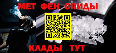 первитин Сланцы