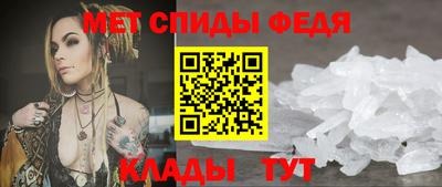 spice Славгород