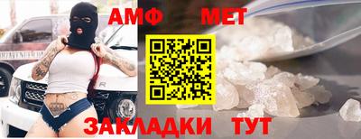 первитин Сланцы