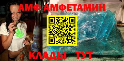 первитин Сланцы