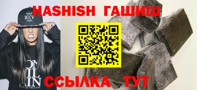 первитин Сланцы
