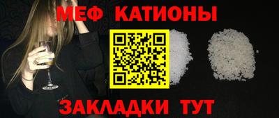 первитин Сланцы