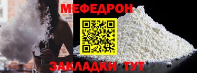 spice Славгород
