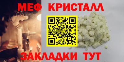 MDMA Premium VHQ Славянск-на-Кубани