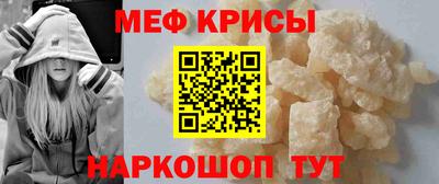 MDMA Premium VHQ Славянск-на-Кубани