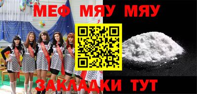 spice Славгород