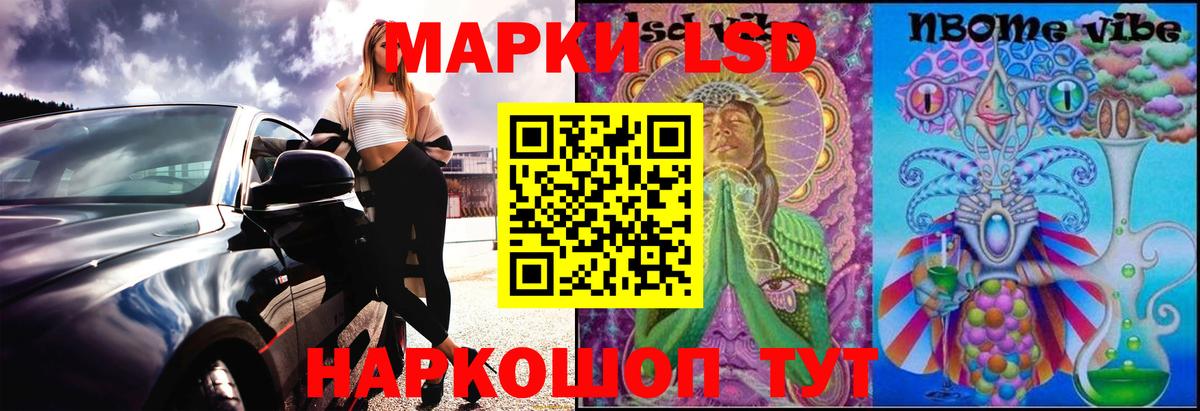 LSD-25 экстази кислота Нягань