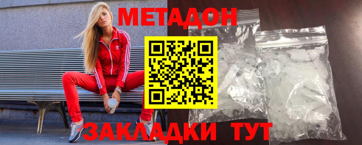 Нягань    рабочий сайт  Вход с VPN  Метадон VHQ 