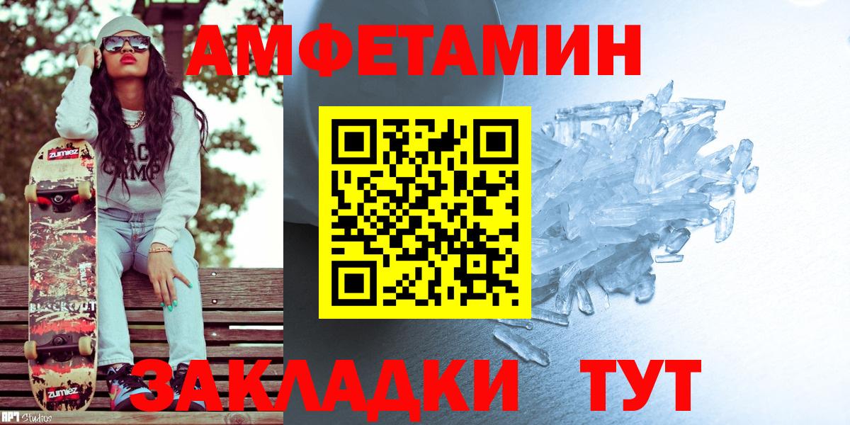 Первитин витя  Первитин витя  Нягань  Вход с VPN 