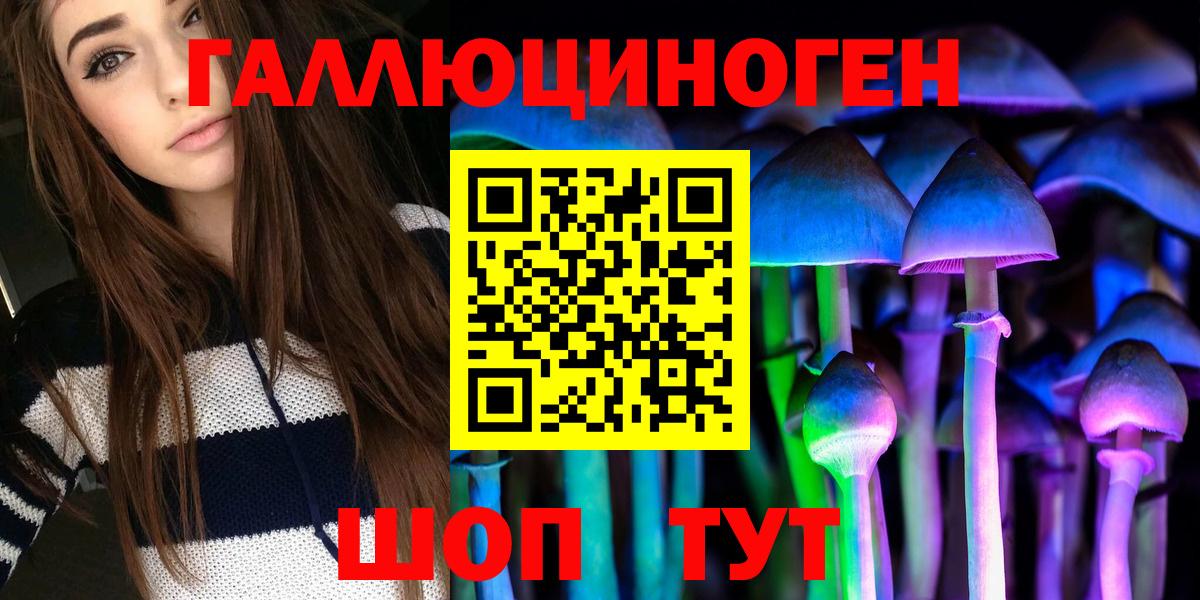 Псилоцибиновые грибы прущие грибы Нягань