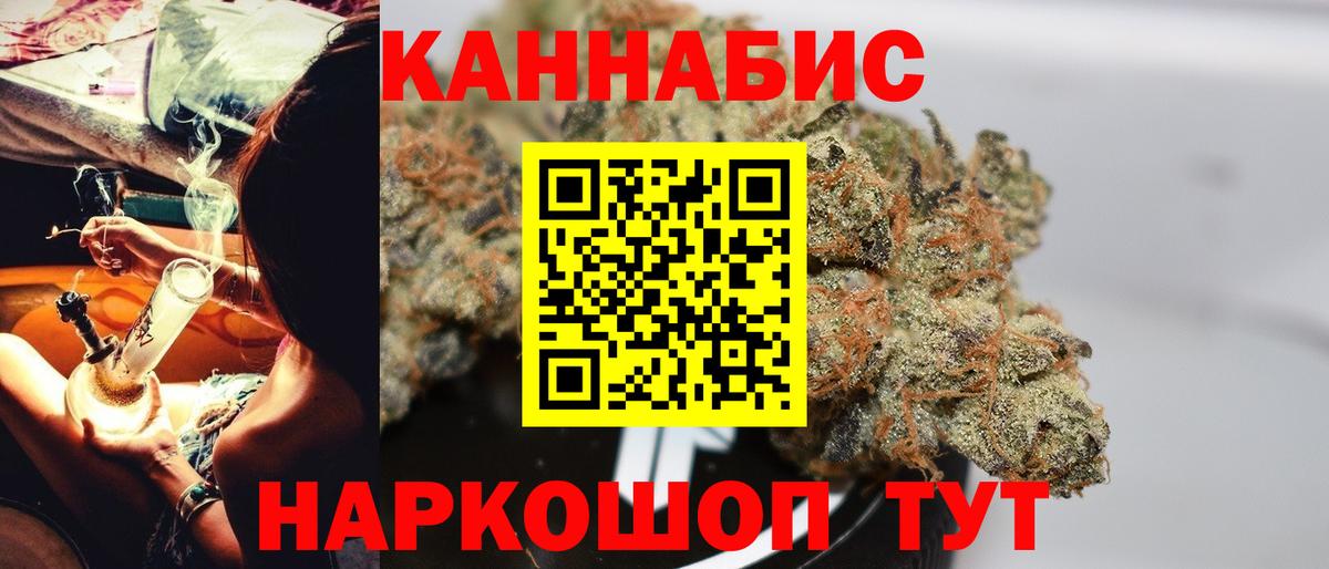Конопля MAZAR  Шишки марихуана MAZAR  Вход с VPN  Нягань 