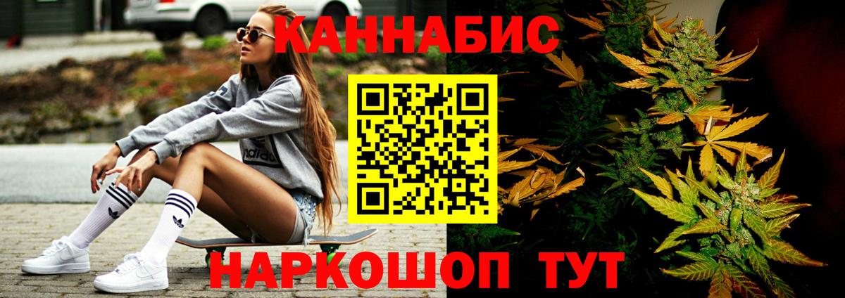 Каннабис индика Нягань
